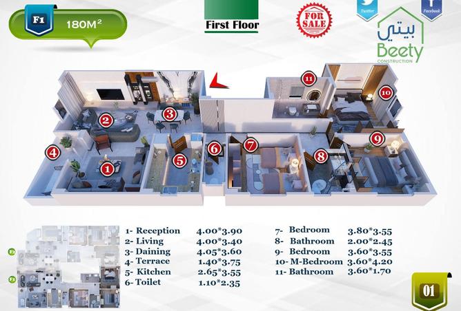 7733826 - الصورة الرئيسية للعقار