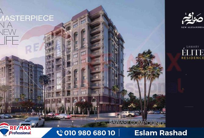 7732980 - الصورة الرئيسية للعقار