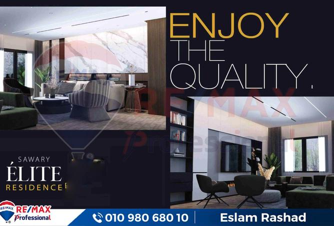 7732980 - صورة العقار 3