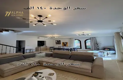 Twin House - 3 Bedrooms - 3 Bathrooms for rent in Mivida - 5th Settlement Compounds - The 5th Settlement - New Cairo City - Cairo