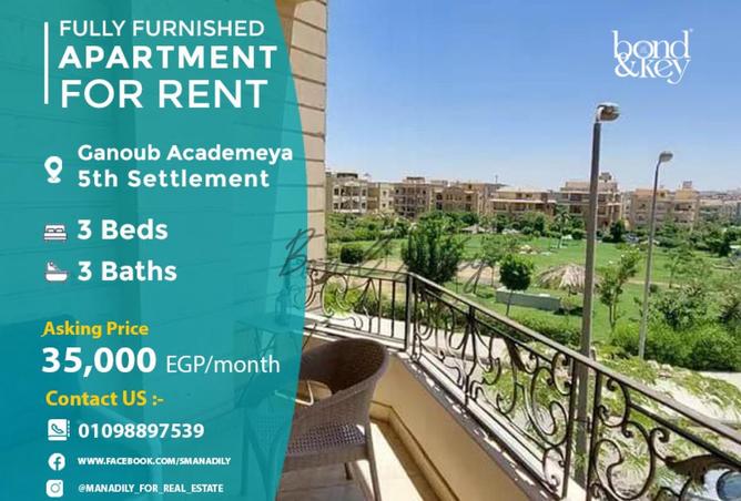 7734148 - الصورة الرئيسية للعقار