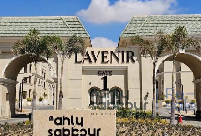 7756225 - Property Main Image