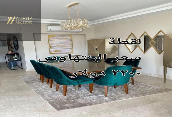 7736062 - الصورة الرئيسية للعقار