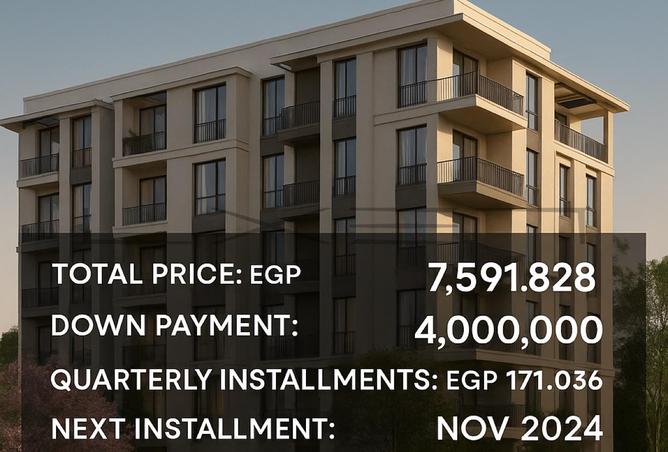 66167139 - الصورة الرئيسية للعقار