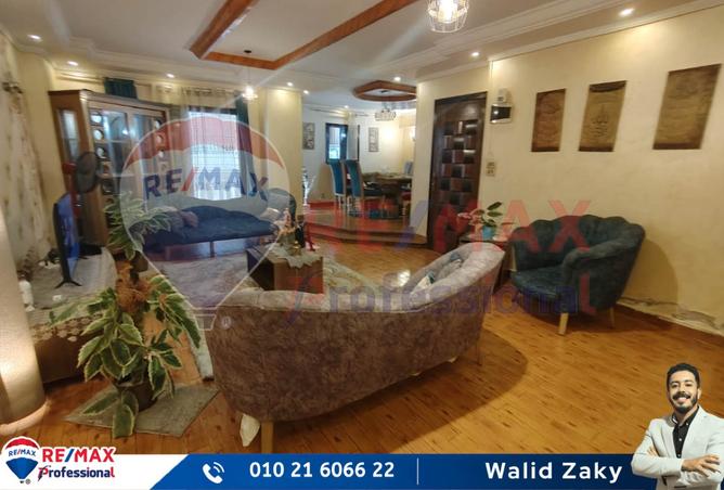 7736409 - الصورة الرئيسية للعقار