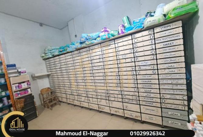 7740435 - صورة العقار 3