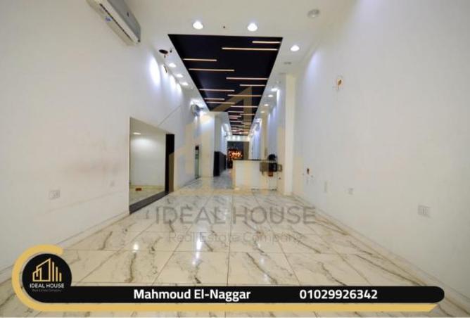 7740554 - صورة العقار 2