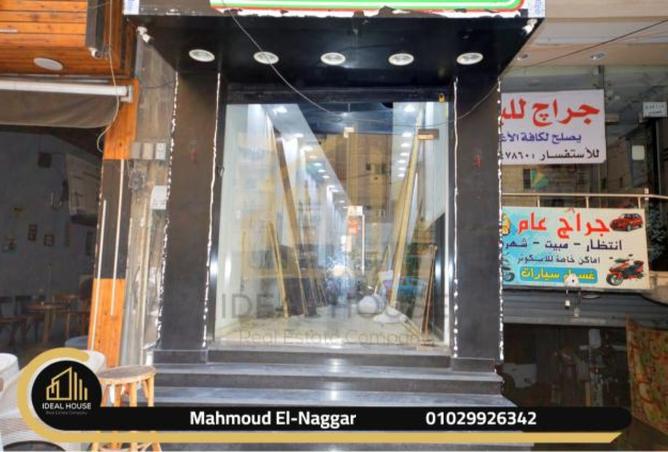 7740554 - الصورة الرئيسية للعقار