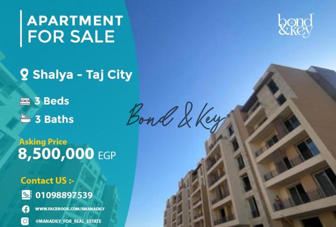 7743365 - الصورة الرئيسية للعقار