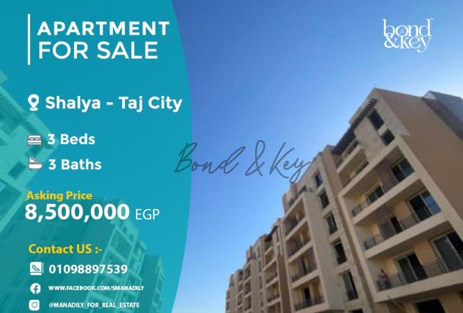 7743365 - الصورة الرئيسية للعقار