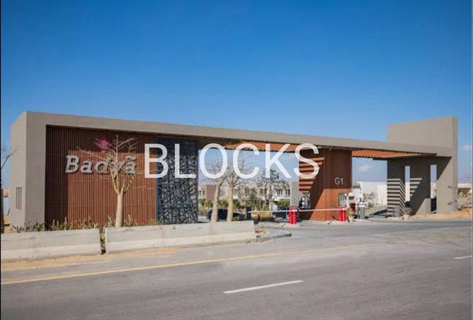 7753237 - الصورة الرئيسية للعقار