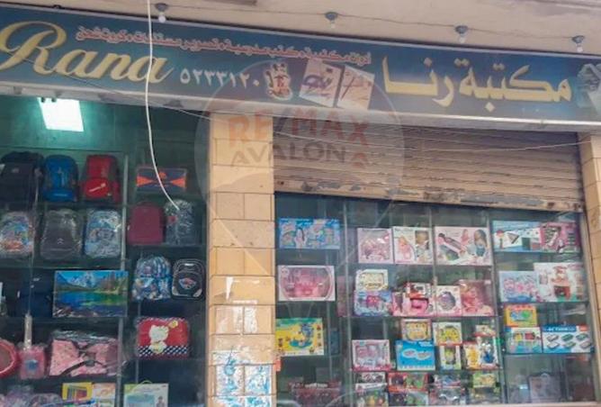 7745291 - الصورة الرئيسية للعقار