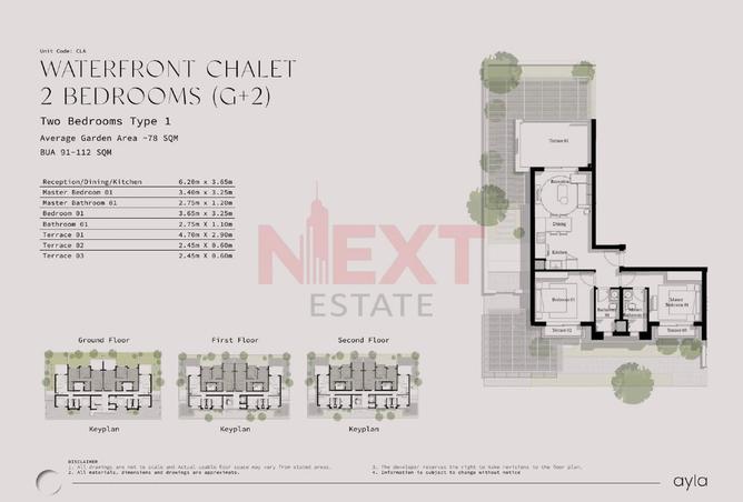 7747079 - صورة العقار 3