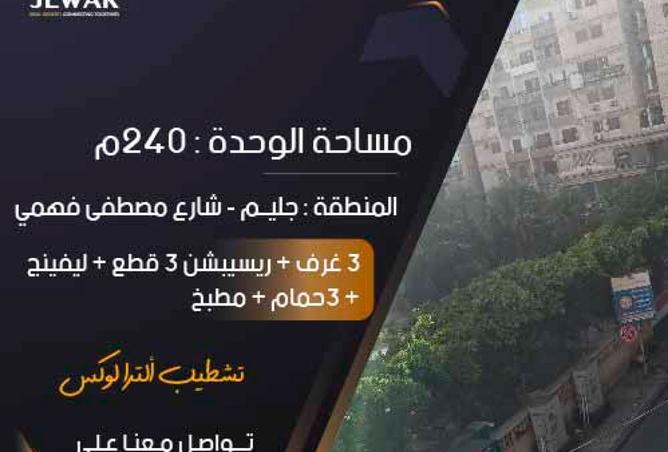 7754356 - Property Main Image