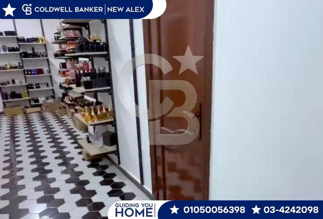 7755382 - صورة العقار 3