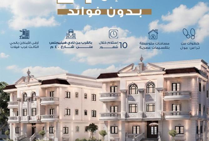 7758779 - صورة العقار 2