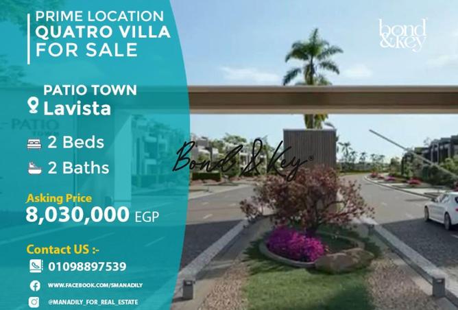 7765047 - الصورة الرئيسية للعقار