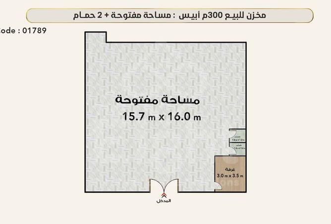 7769451 - صورة العقار 2