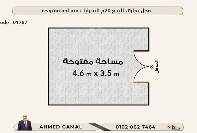 7773758 - صورة العقار 2