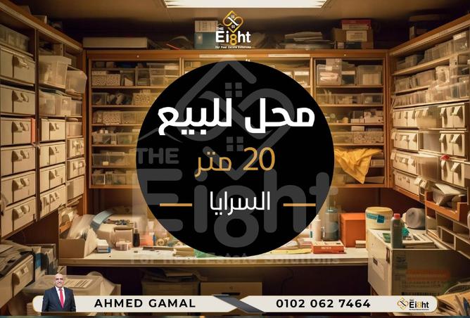 7773758 - الصورة الرئيسية للعقار