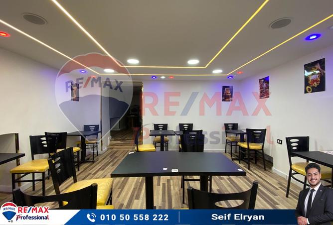 7777951 - صورة العقار 2