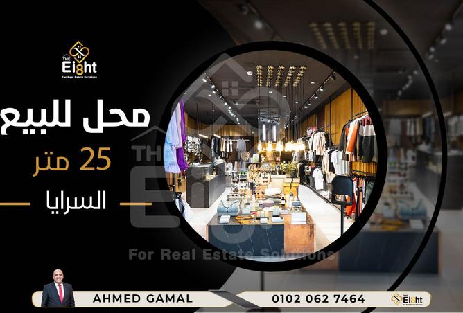 7777933 - الصورة الرئيسية للعقار