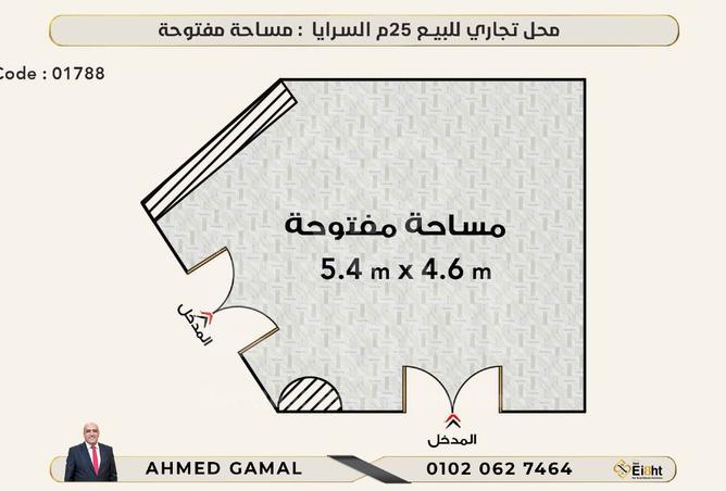 7777933 - صورة العقار 2