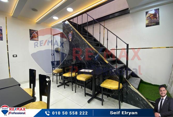 7779390 - صورة العقار 3