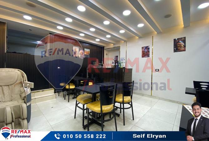 7779390 - صورة العقار 2