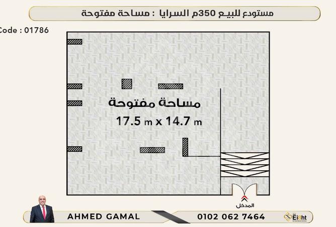 7782471 - صورة العقار 2