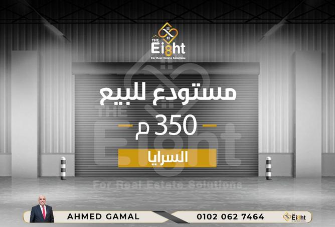 7782471 - الصورة الرئيسية للعقار