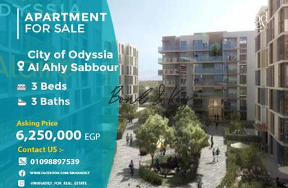 Apartment - 3 Bedrooms - 3 Bathrooms for sale in Alaire - The City of Odyssia - Mostakbal City Compounds - Mostakbal City - Future City - Cairo