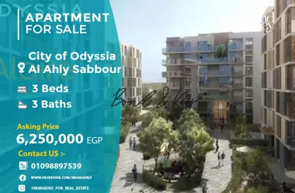 شقة - 3 غرف نوم - 3 حمامات للبيع في أليري - ذا سيتي اوف اوديسا - كمبوندات مدينة المستقبل - مدينة المستقبل - القاهرة
