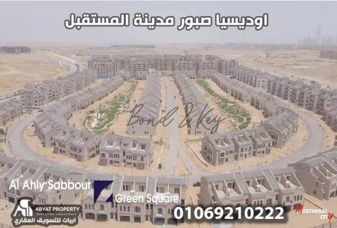 7784378 - صورة العقار 2