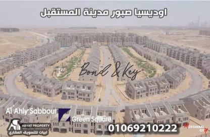 Apartment - 3 Bedrooms - 3 Bathrooms for sale in Alaire - The City of Odyssia - Mostakbal City Compounds - Mostakbal City - Future City - Cairo