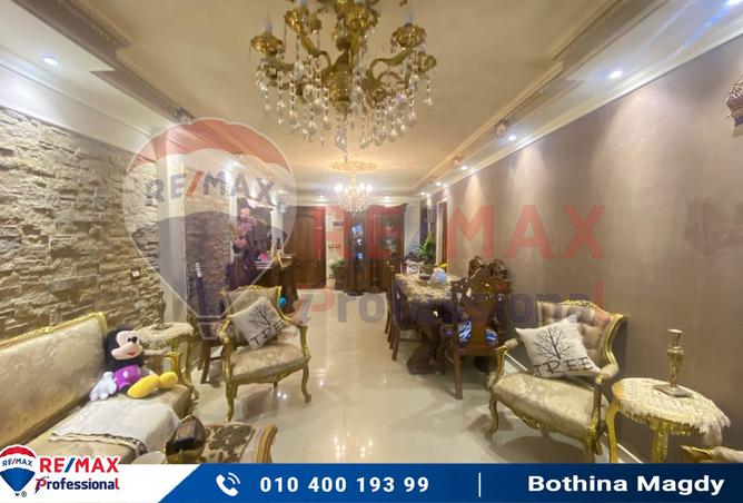 7783734 - صورة العقار 3