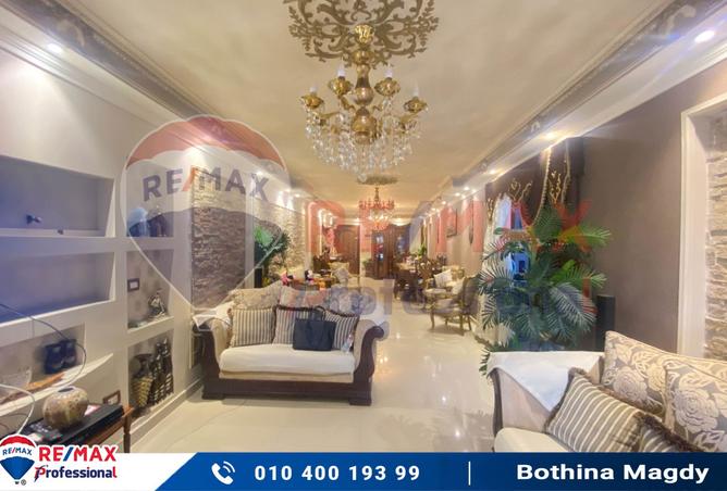 7783734 - صورة العقار 2