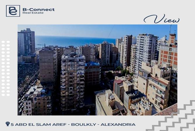 7786390 - صورة العقار 2