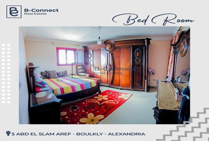 7786390 - صورة العقار 3