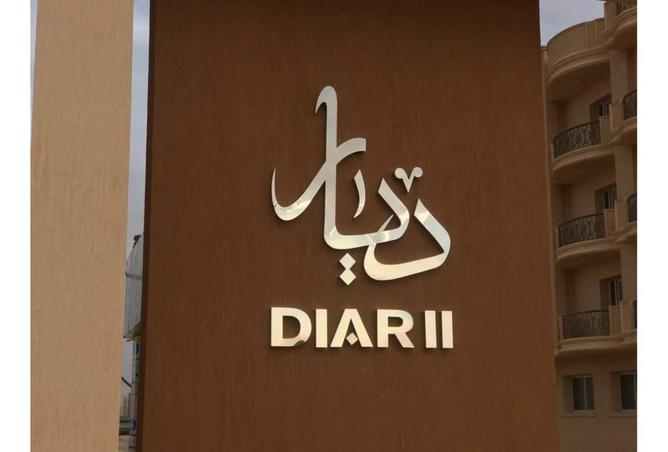 7787189 - Property Image 2