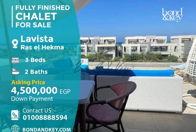 7787053 - الصورة الرئيسية للعقار