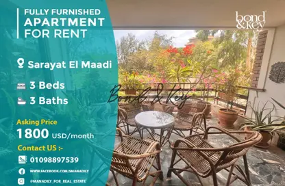 Apartment - 3 Bedrooms - 3 Bathrooms for rent in Sarayat Al Maadi - Hay El Maadi - Cairo