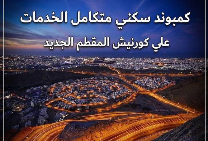 7795012 - صورة العقار 2