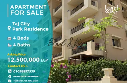 شقة - 4 غرف نوم - 4 حمامات للبيع في تاج سيتي - كمبوندات التجمع الخامس - التجمع الخامس - مدينة القاهرة الجديدة - القاهرة