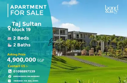 شقة - 2 غرف نوم - 2 حمامات للبيع في تاج سيتي - كمبوندات التجمع الخامس - التجمع الخامس - مدينة القاهرة الجديدة - القاهرة