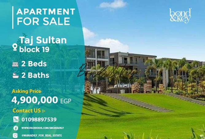 7795542 - الصورة الرئيسية للعقار