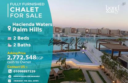 Chalet - 2 Bedrooms - 2 Bathrooms for sale in Hacienda Waters - Qesm Ad Dabaah - North Coast Chalet - 2 Bedrooms - 2 Bathrooms for sale in Hacienda Waters - Qesm Ad Dabaah - North Coast