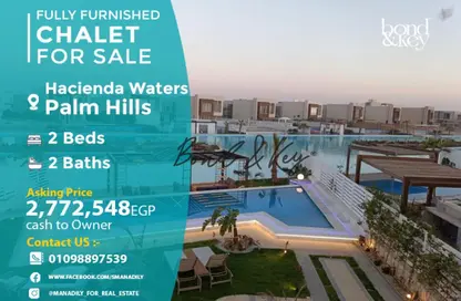 Chalet - 2 Bedrooms - 2 Bathrooms for sale in Hacienda Waters - Qesm Ad Dabaah - North Coast Chalet - 2 Bedrooms - 2 Bathrooms for sale in Hacienda Waters - Qesm Ad Dabaah - North Coast