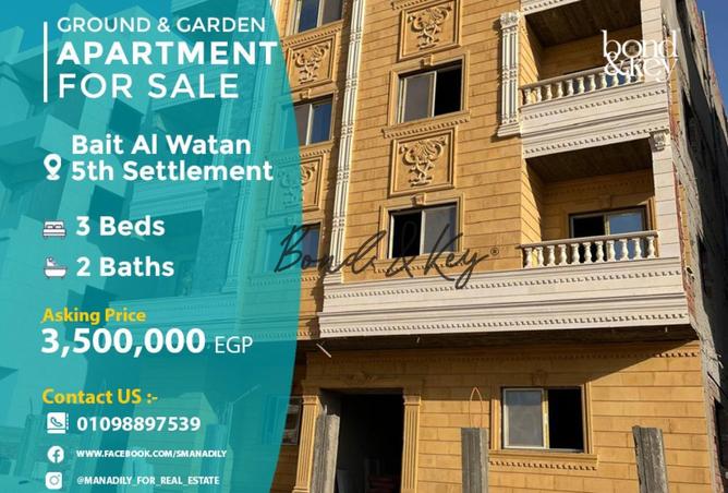 7795675 - Property Main Image