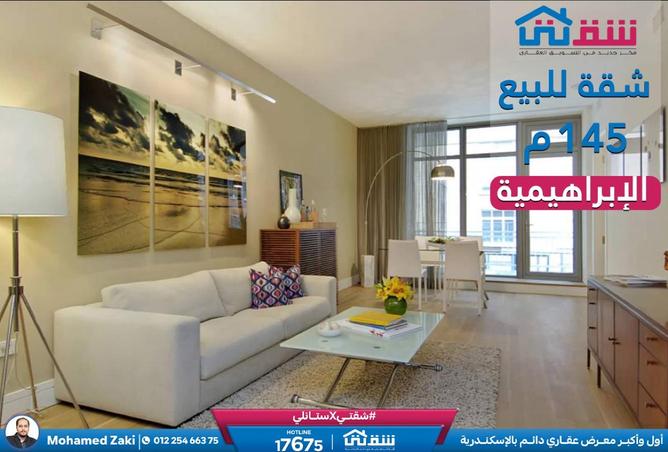 7795833 - Property Main Image